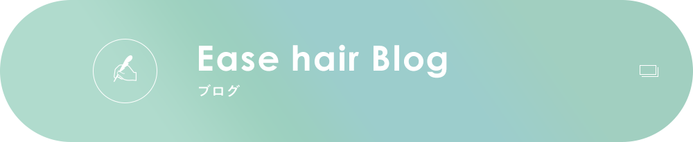 Ease hair Blog