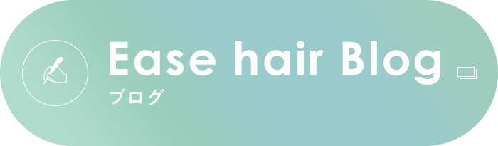 Ease hair Blog